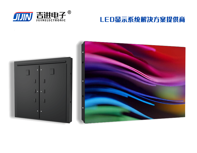 產（chǎn）品（pǐn）品牌：吉進電子產品型號：P8模組尺寸：320mmX160mm